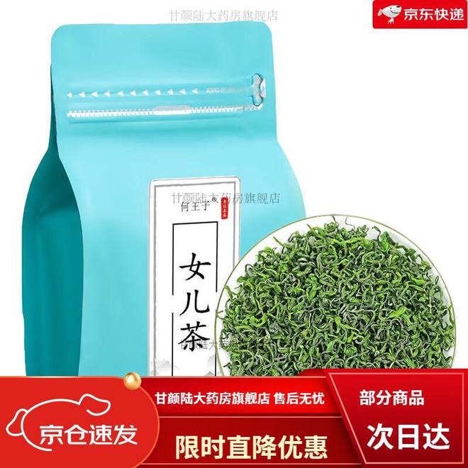泰山女儿茶：春日里的一抹栗香从茶园到茶杯的极致风味(图1)