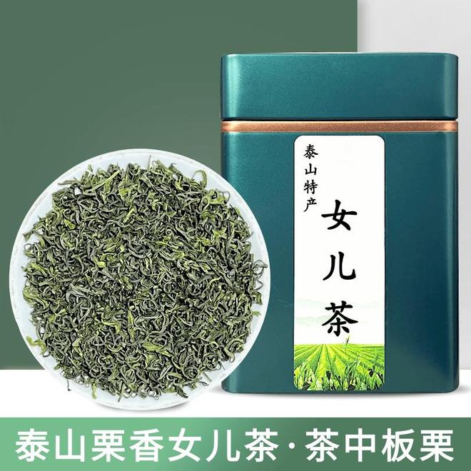 泰山女儿茶：春日里的一抹栗香从茶园到茶杯的极致风味(图5)