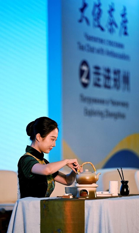 以茶会友共话发展：安溪铁观音亮相上海合作组织媒体智库峰会(图1)