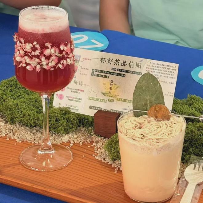 PG平台“信阳毛尖”新茶饮产品研发推广活动举行(图2)