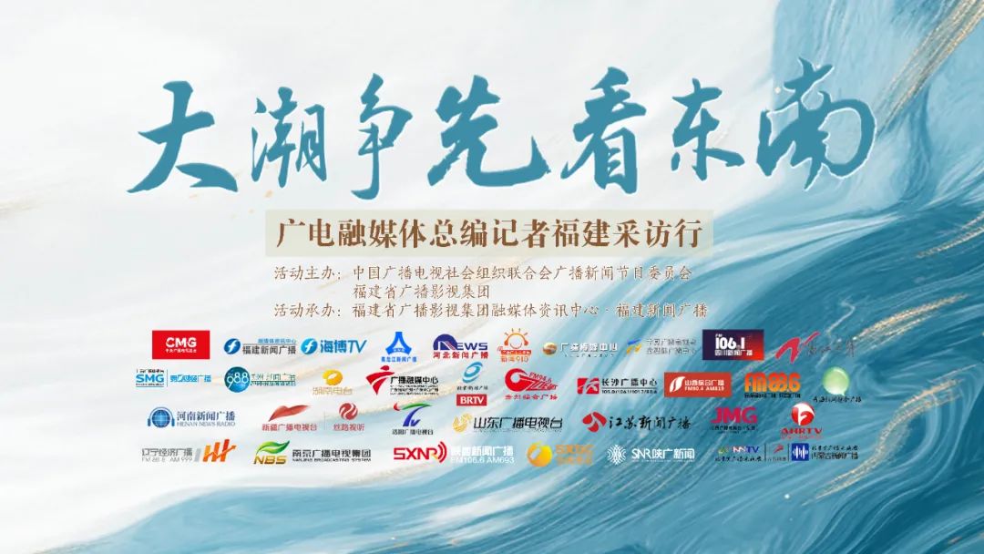 伴着茶香看坊巷！福建的这一做法让全国媒体总编记者直呼“放心”！(图4)