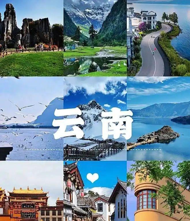 云南跟团游云南6天5夜纯玩暴击攻略人均1500元(图1)