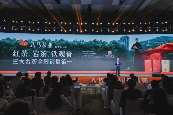 八马茶业：三大名茶销量第一三百年匠心如何炼就“中国茶王”？(图2)