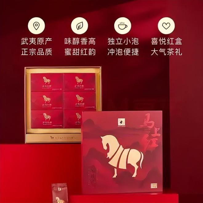 八马茶业：三大名茶销量第一三百年匠心如何炼就“中国茶王”？(图4)