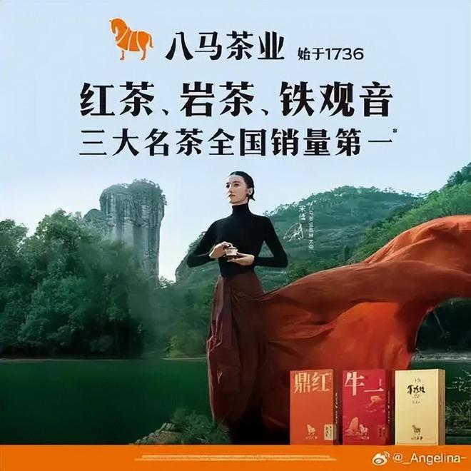 八马茶业：三大名茶销量第一三百年匠心如何炼就“中国茶王”？(图6)