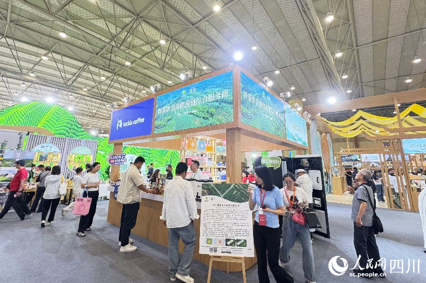 PG平台会里会外｜C位亮相茶博会新茶饮为川茶添活力(图1)
