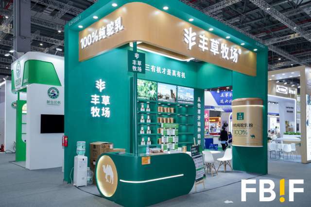 PG电子网站最好看、最好玩、最有料！FBIF最佳展位等你来票选(图4)