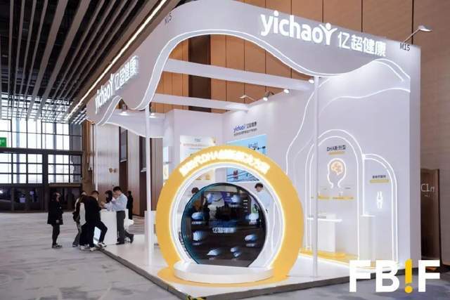 PG电子网站最好看、最好玩、最有料！FBIF最佳展位等你来票选(图10)