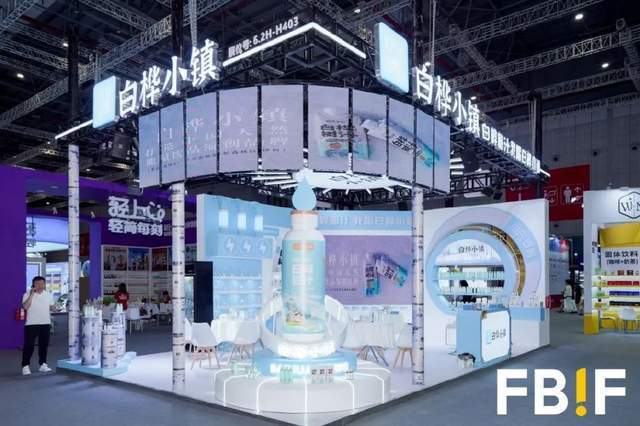 PG电子网站最好看、最好玩、最有料！FBIF最佳展位等你来票选(图8)