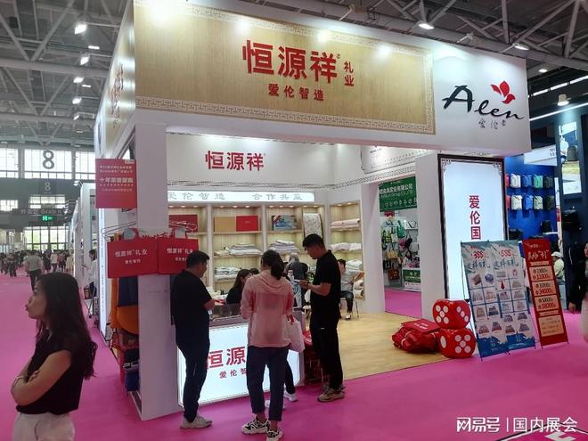 2025深圳国际礼品展：励展华博展览主办(图1)