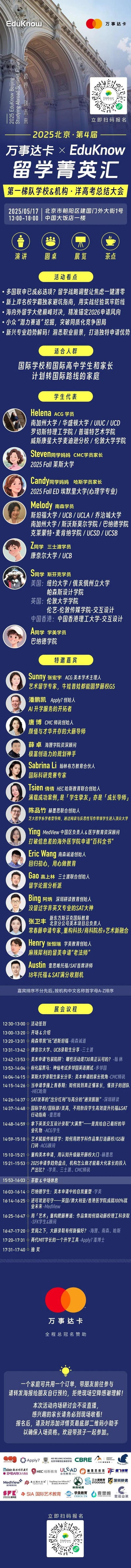 北师大实验和人大附牛娃的升学经历颠覆北上广中产妈的认知(图2)
