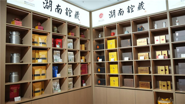 从一片叶子品湖南省茶业集团“茶道”(图1)