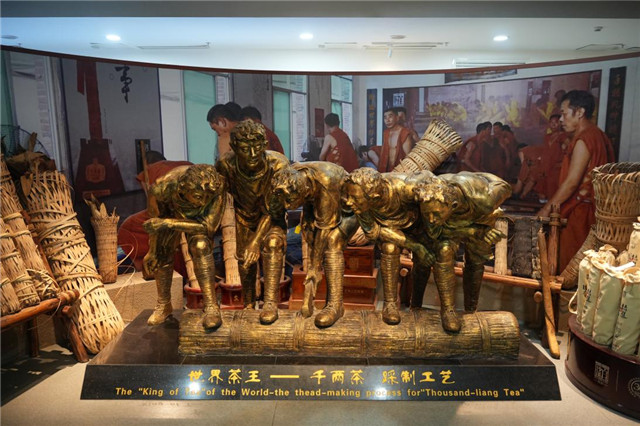 从一片叶子品湖南省茶业集团“茶道”(图4)