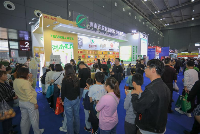 从一片叶子品湖南省茶业集团“茶道”(图11)