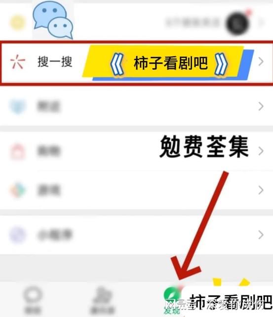 好剧《我是律师之谁能为所欲为》精彩后续(图1)