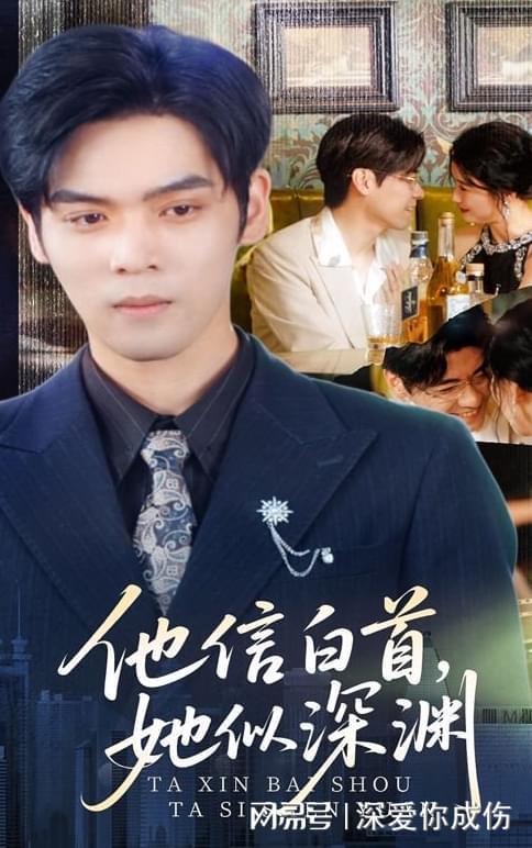 好剧《我是律师之谁能为所欲为》精彩后续(图2)