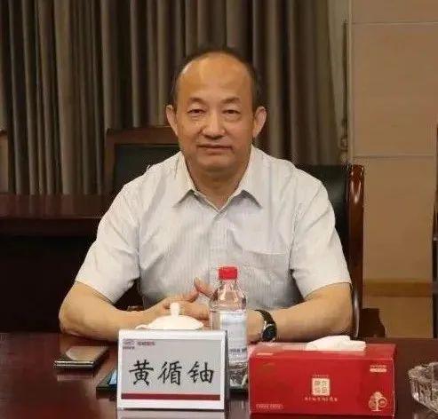 福建两家省属国企主要领导调整(图1)