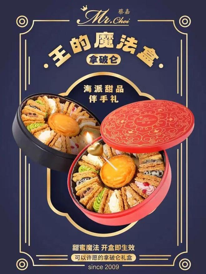 2025年第四期“提振消费维护权益”大讲堂成功举办上海伴手礼新亮点精彩呈现(图4)