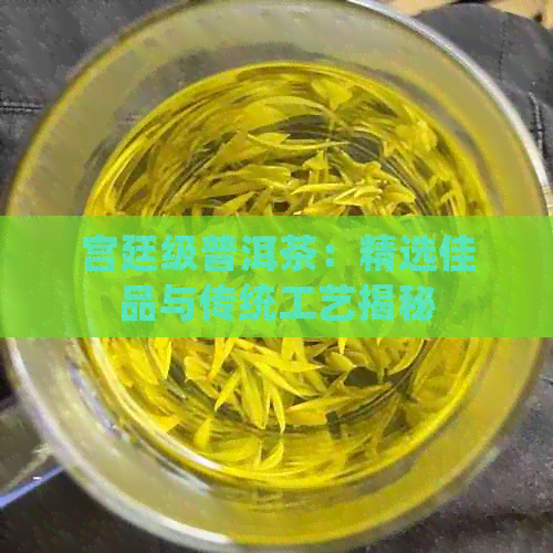 普洱茶知识(图1)