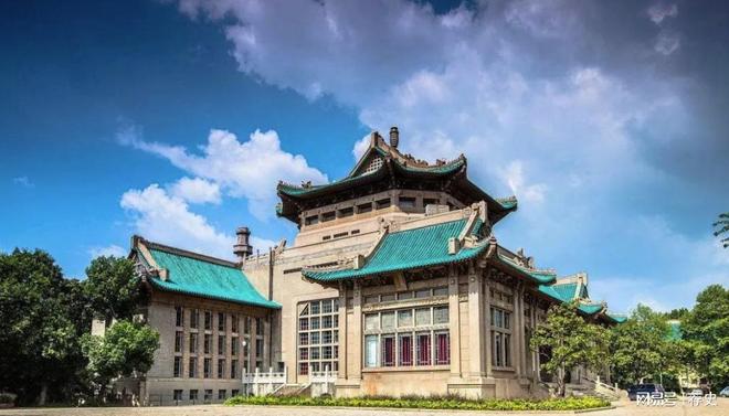 揭开迷雾：武汉大学与福特基金会的长期合作令人诧异(图2)