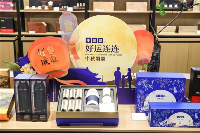 PG电子平台小罐茶朤运礼盒:质价双升悦中秋(图5)