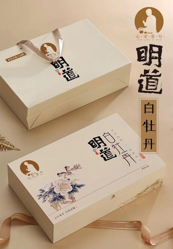 PG电子平台心灵壹号2024春节送礼指南新年好礼请“茶”收！(图2)