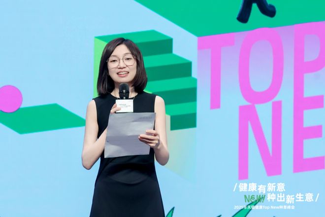 PG平台品牌热点喜茶与Chiikawa的联名卖爆了、話梅造了家「邮局」、天猫健康打通新品「外种内收」新链路…(图4)