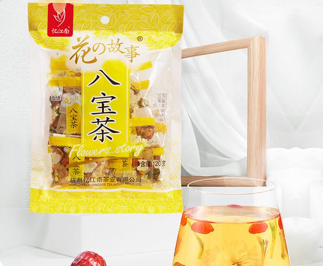 PG电子平台茶叶十大品牌排行榜高端茶叶送礼攻略哪个茶品牌值得推荐(图15)