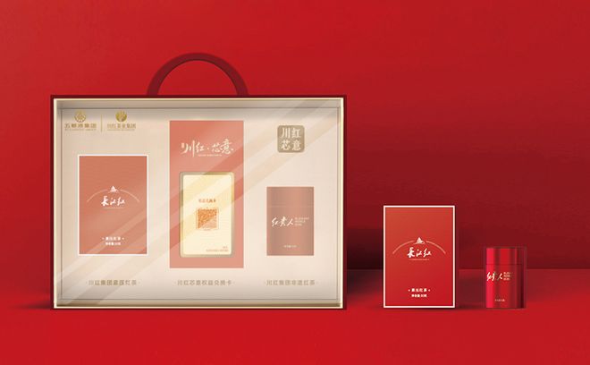 「川红芯意」重磅上市!川红集团推出首款带芯片体验式茶礼!(图5)