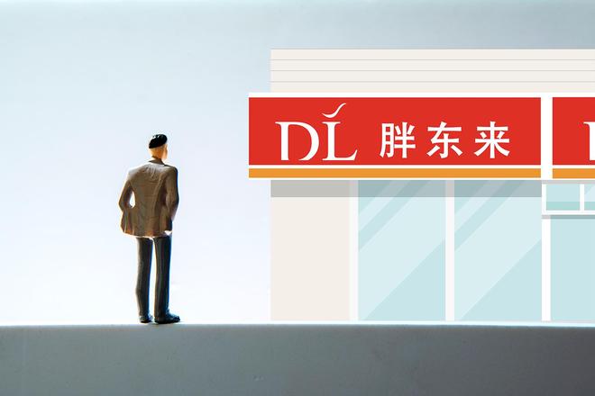 于东来最新发文公布胖东来“梦之城”最新效果图总建筑面积约42万平方米(图1)