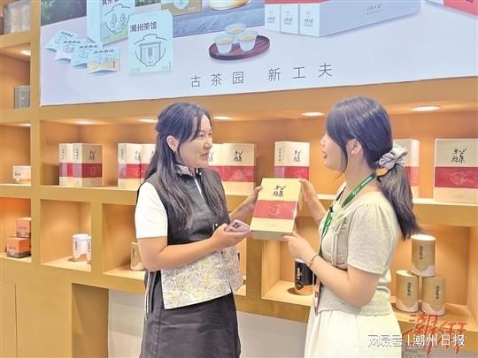 2024潮州工夫茶大会呈现年轻化创新化多元化(图1)