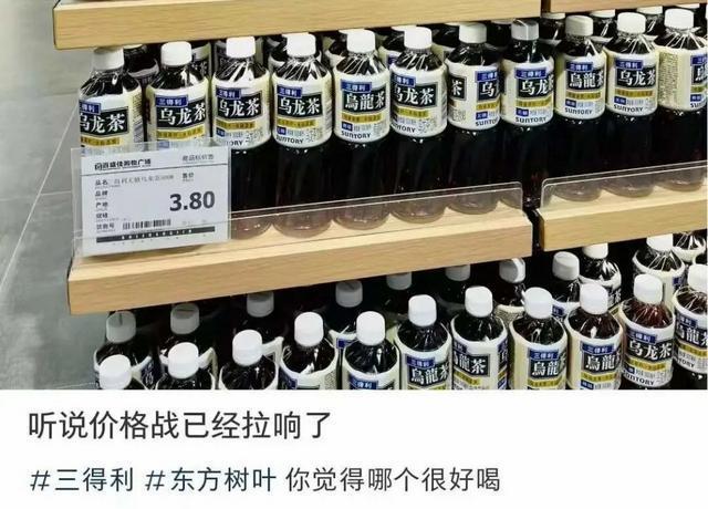 一年捞金1651亿！“伪装”国货40年的饮料品牌终于撕下了面具(图3)