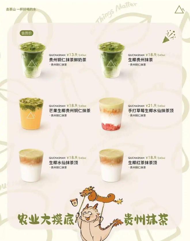 贵州小县城一恼火抹茶快没日本什么事了成为世界抹茶超级工厂(图10)