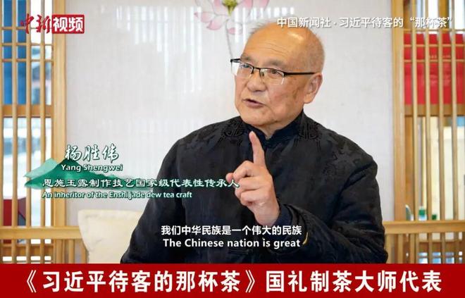 PG电子平台【国工优品点评】第七十期恩施玉露(图11)