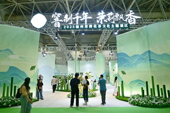 PG电子平台品茶王茶交会必逛！尝橄榄把闽侯茉莉香带回家(图1)