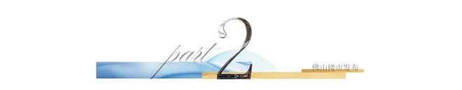 PG平台逾期超三年!实探祖庙海洋王国招商中心已撤场(图9)