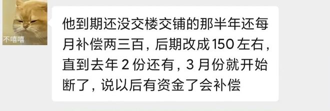 PG平台逾期超三年!实探祖庙海洋王国招商中心已撤场(图6)