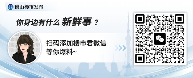 PG平台逾期超三年!实探祖庙海洋王国招商中心已撤场(图8)