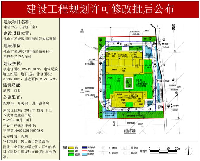 PG平台逾期超三年!实探祖庙海洋王国招商中心已撤场(图4)