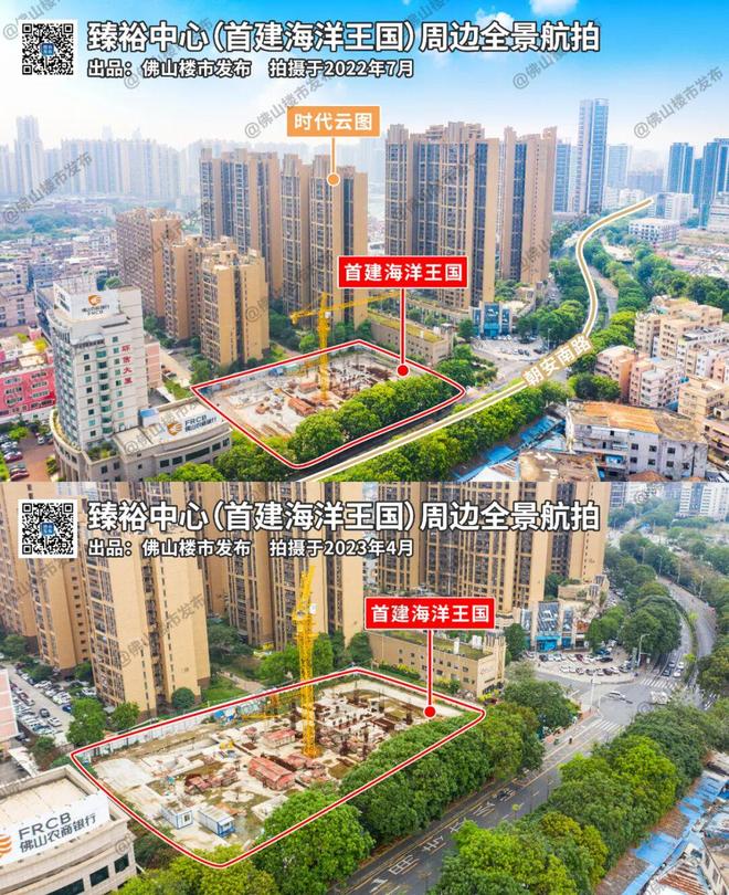 PG平台逾期超三年!实探祖庙海洋王国招商中心已撤场(图13)