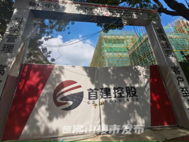 PG平台逾期超三年!实探祖庙海洋王国招商中心已撤场(图11)