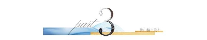 PG平台逾期超三年!实探祖庙海洋王国招商中心已撤场(图17)