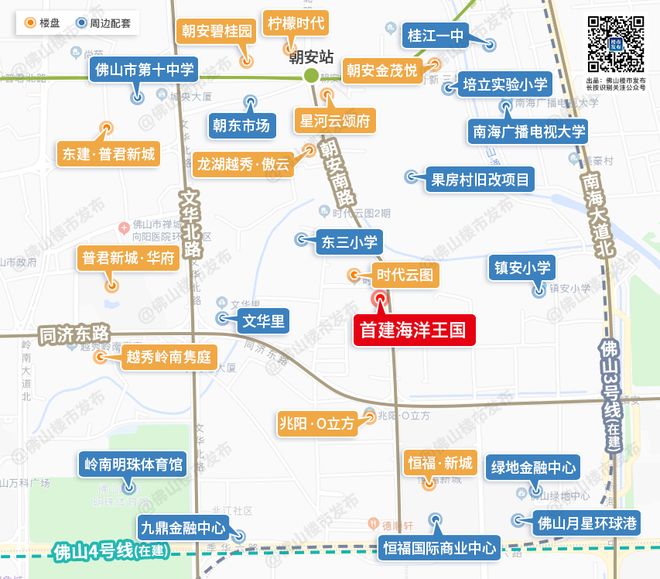 PG平台逾期超三年!实探祖庙海洋王国招商中心已撤场(图18)