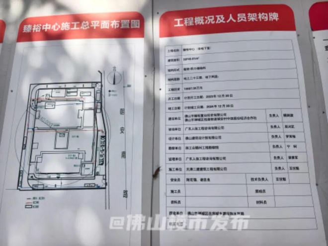 PG平台逾期超三年!实探祖庙海洋王国招商中心已撤场(图14)