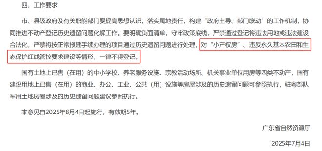 PG平台逾期超三年!实探祖庙海洋王国招商中心已撤场(图21)