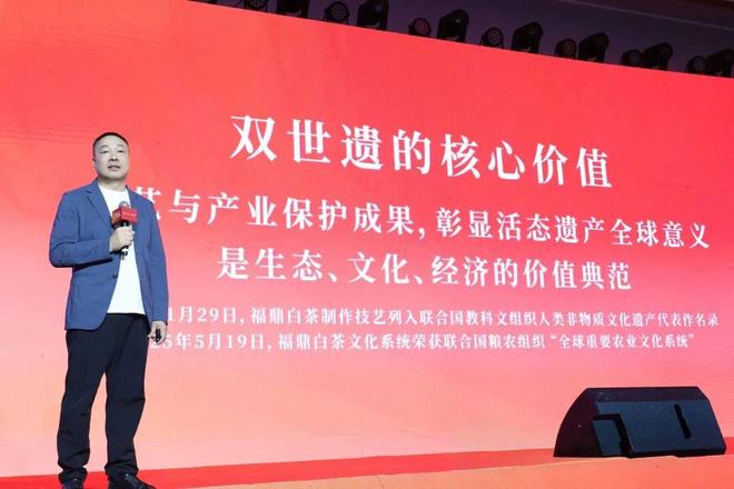 “双遗白茶·美好世界”宣传推广活动启动(图7)