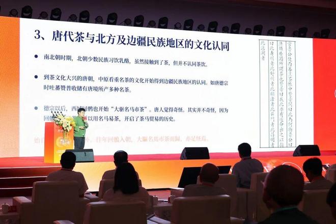 “双遗白茶·美好世界”宣传推广活动启动(图6)