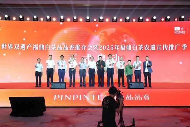 “双遗白茶·美好世界”宣传推广活动启动(图4)