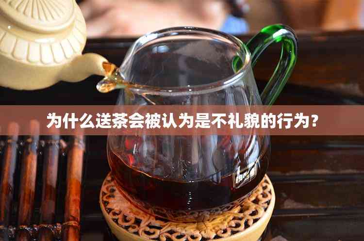 PG平台送礼买什么茶叶好(图5)