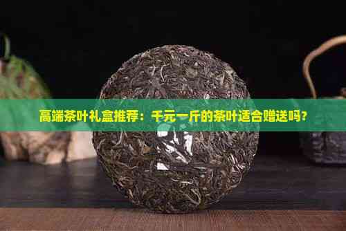 普洱茶养生(图1)